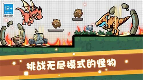 跳一跳