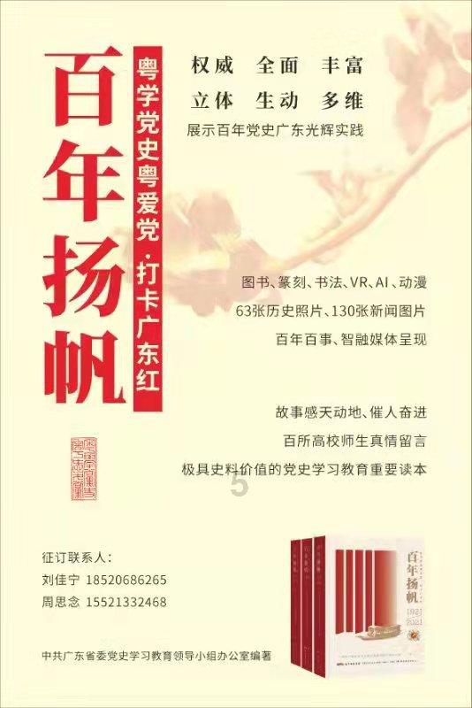 九张羊皮纸