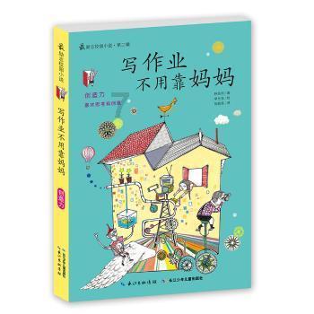 豪华水疗中心